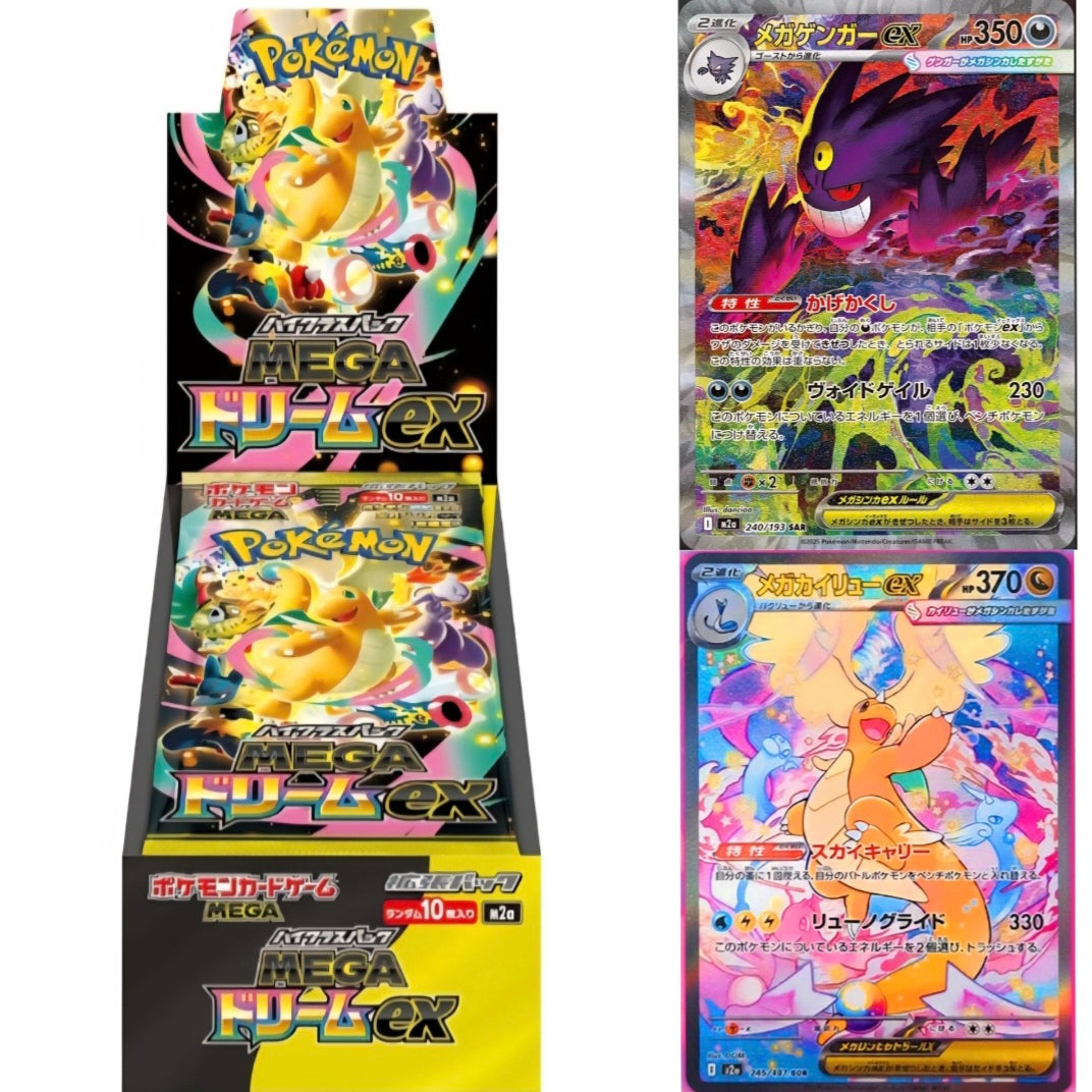 Mega Dream Booster Box