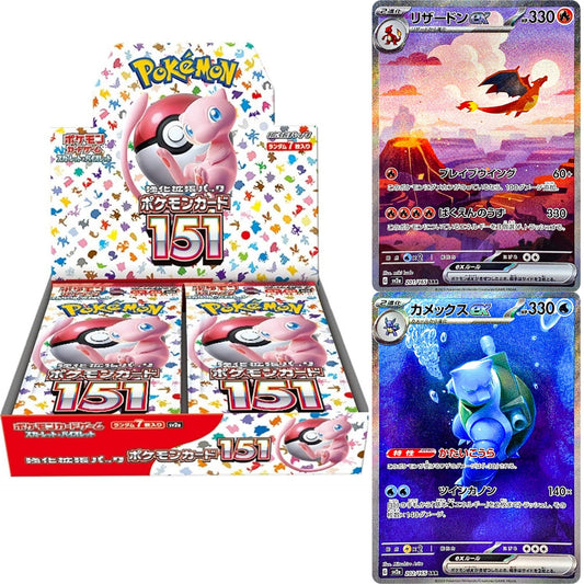 Pokemon 151 Booster Box