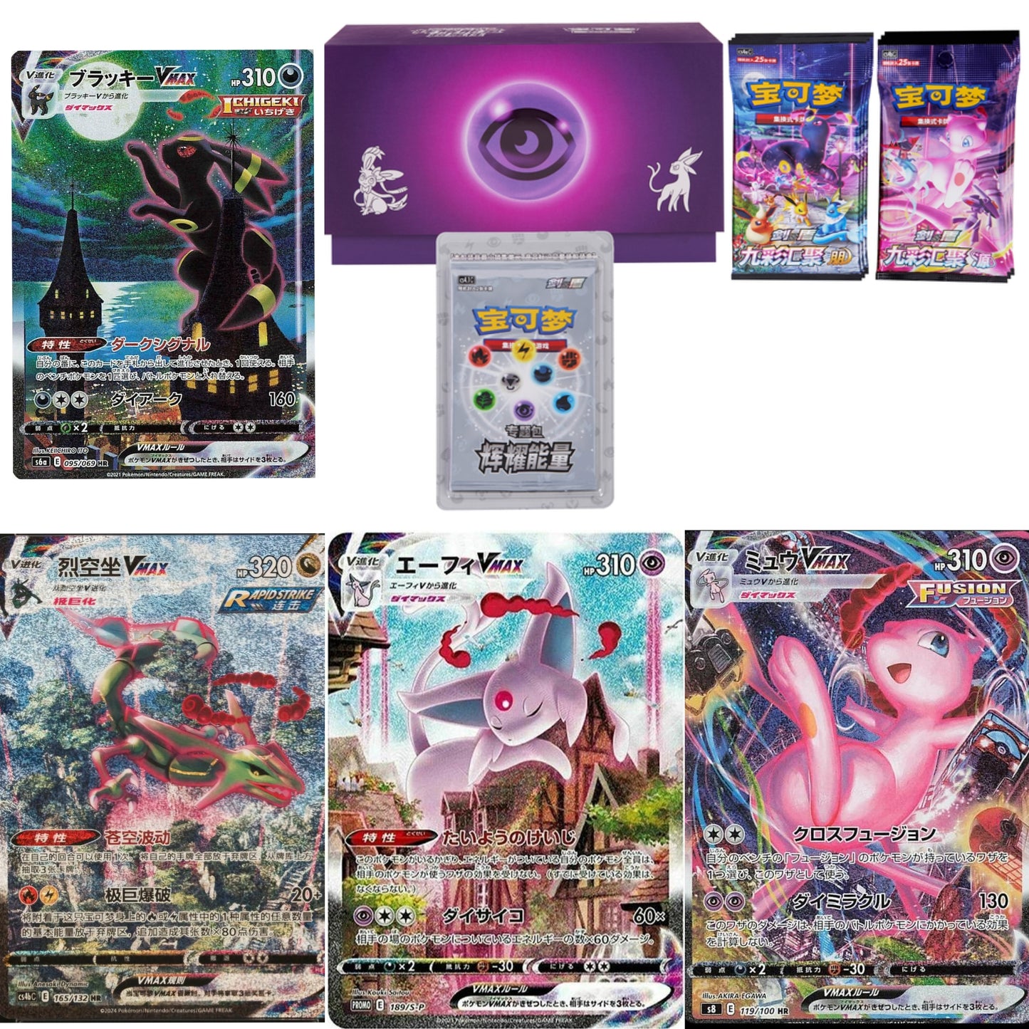 Radient Energy Collection Box (Nine Colors Jumbo Packs Inside!)