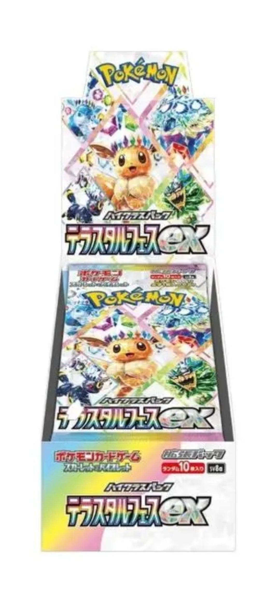 Korean Terrestrial Festival Booster Box