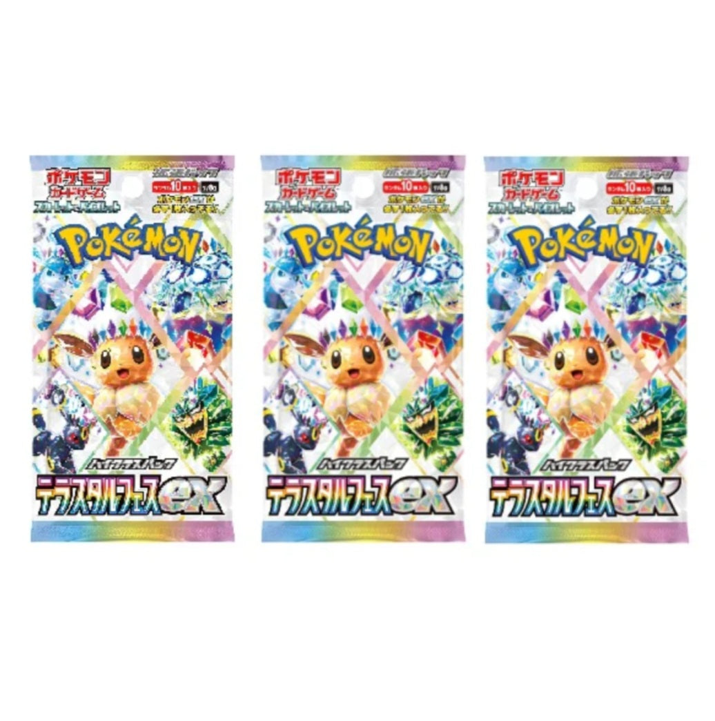 Korean Terrestrial Festival Booster Box