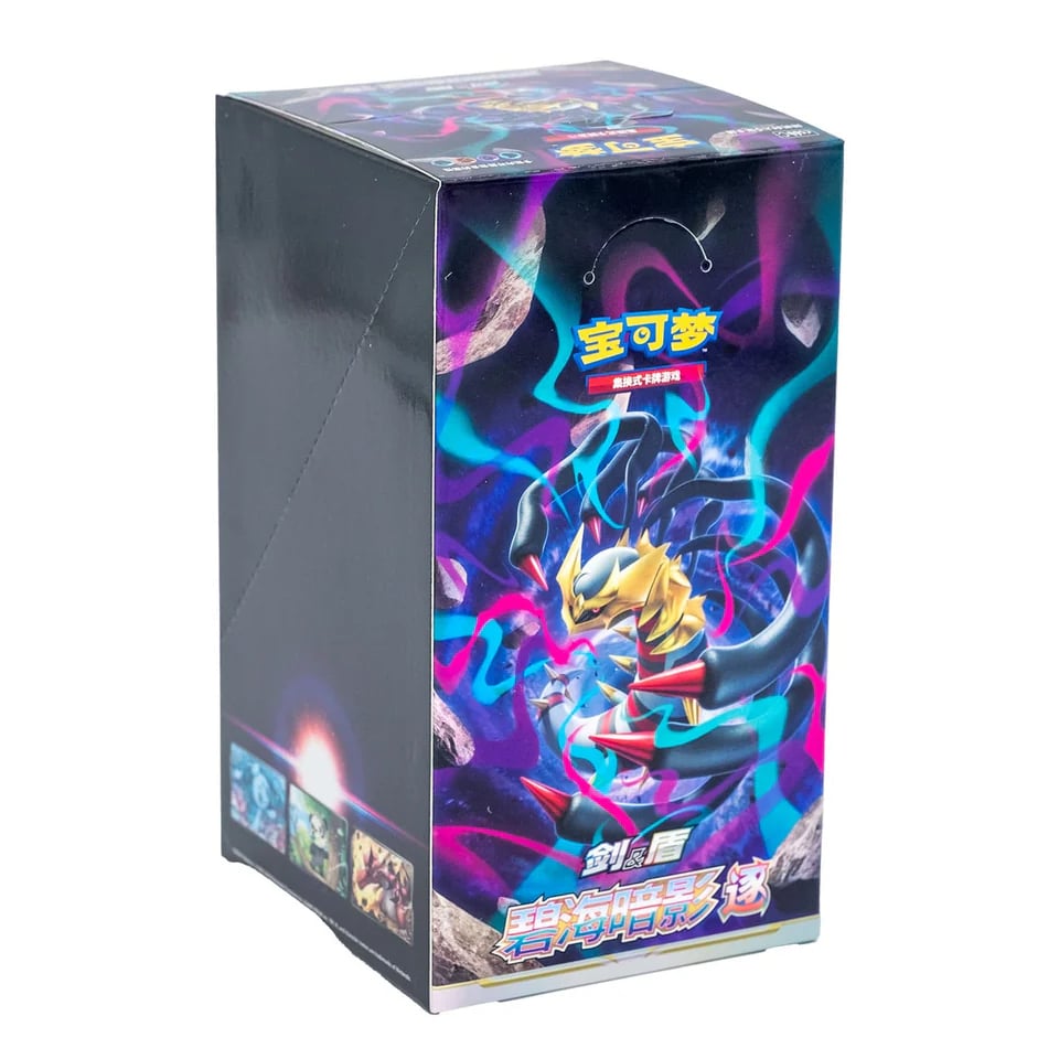 Giratina/Lugia Jumbo Boosters