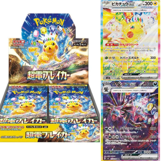 Super Electric Breaker Booster Box