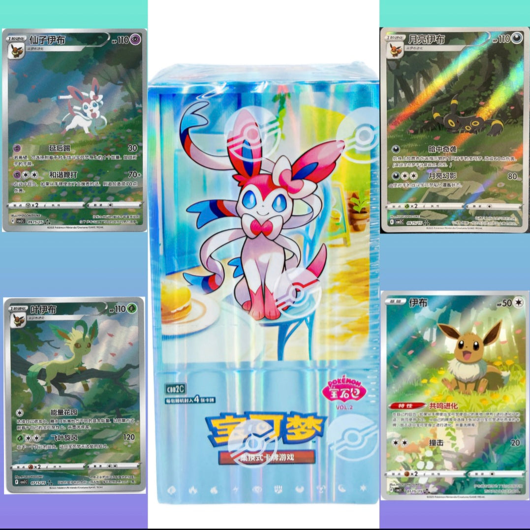 Gen Vol 2 Booster Box