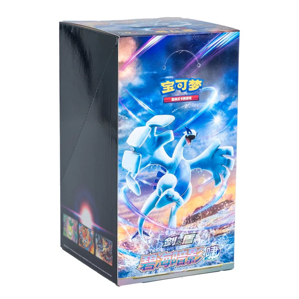 Giratina/Lugia Jumbo Boosters